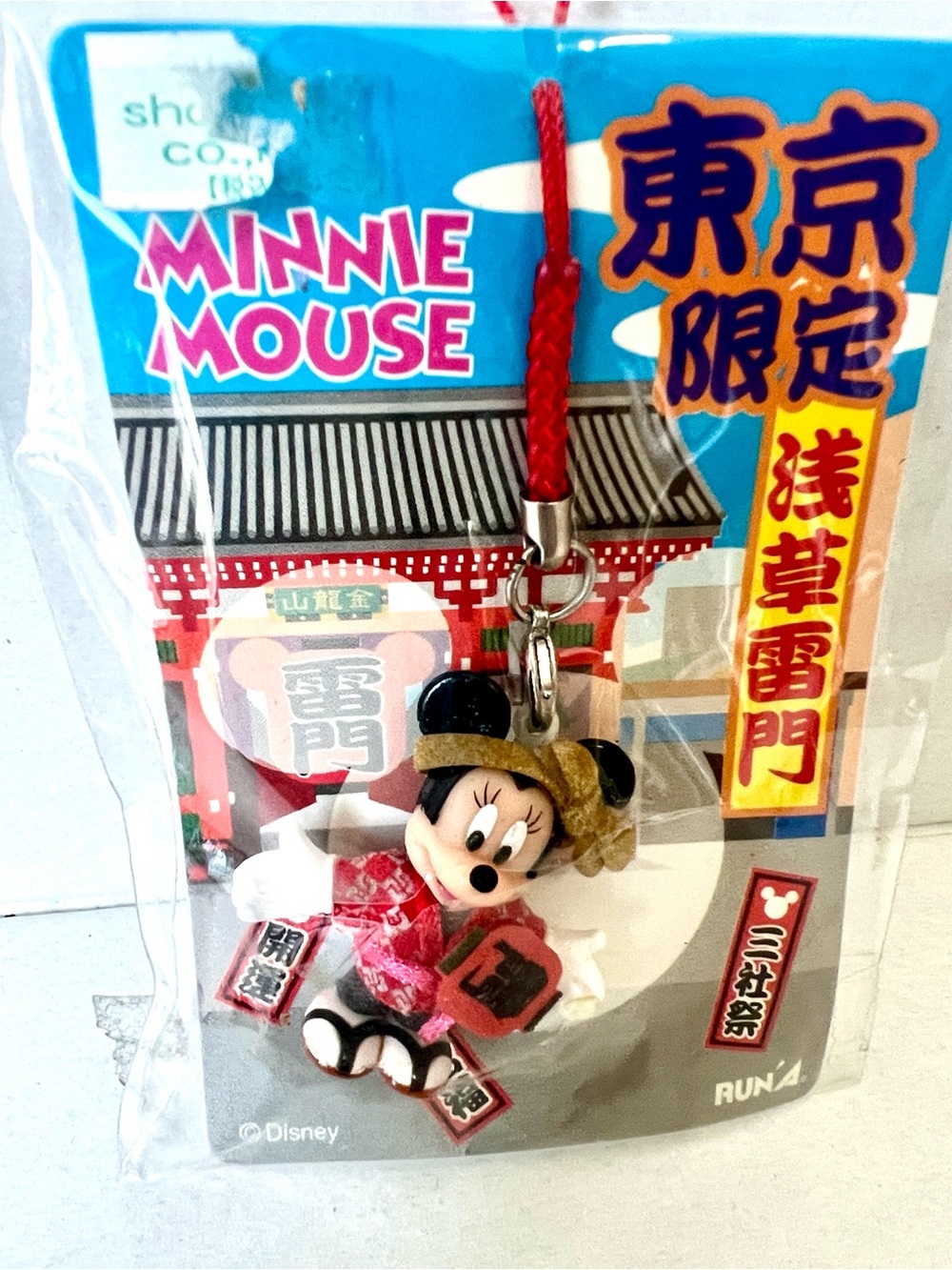 NWT Minnie Mouse Tokyo Disney Limited Release Red Strap Charm with Gold Headband